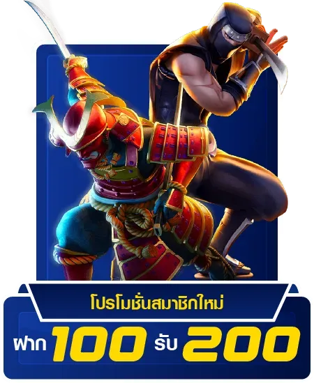 ufaseven โปรโมชั่น